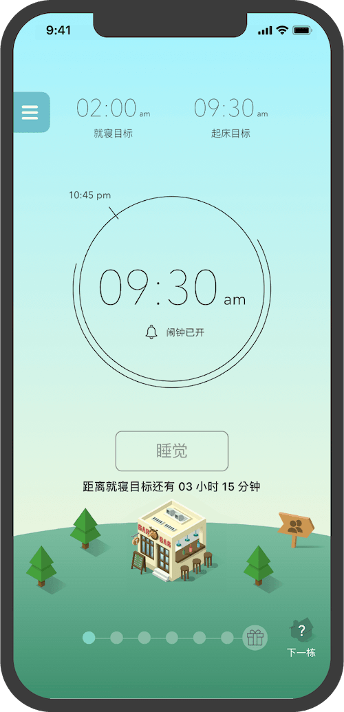SleepTown